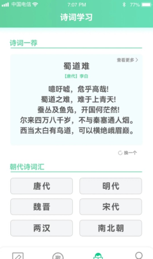 答题留一手官方下载-答题留一手app下载v2.11