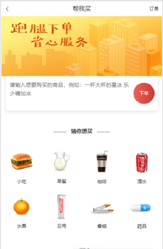 闪电必达软件下载-闪电必达app下载v1.0.0