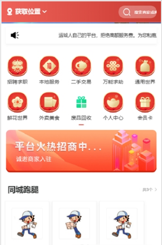 闪电必达软件下载-闪电必达app下载v1.0.0