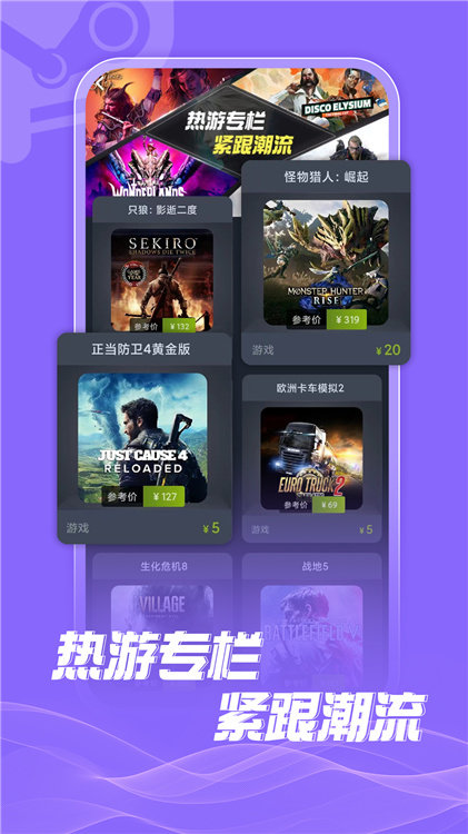 游特卖app下载安装-游特卖下载v1.0.0