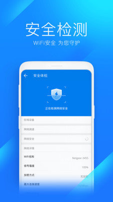 中卫星WiFi免费最新版本-中卫星WiFi免费手机版下载v1.0.0