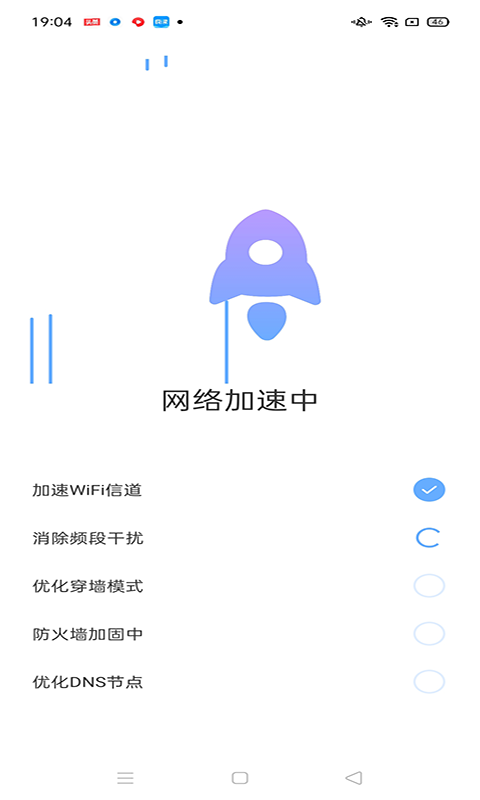 卓越WiFi宝最新版下载2022-卓越WiFi宝官方正版2022下载v1.0.2