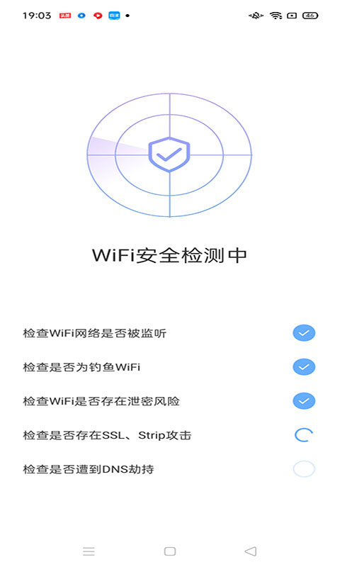 卓越WiFi宝最新版下载2022-卓越WiFi宝官方正版2022下载v1.0.2