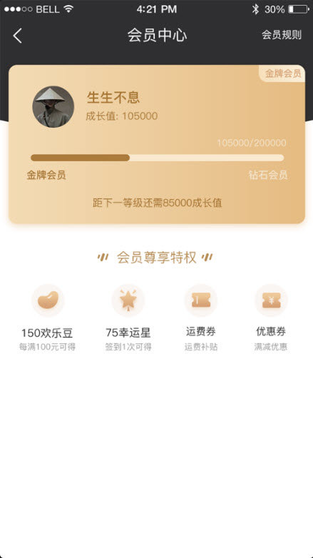 众牛配件最新版下载-众牛配件app下载v1.0