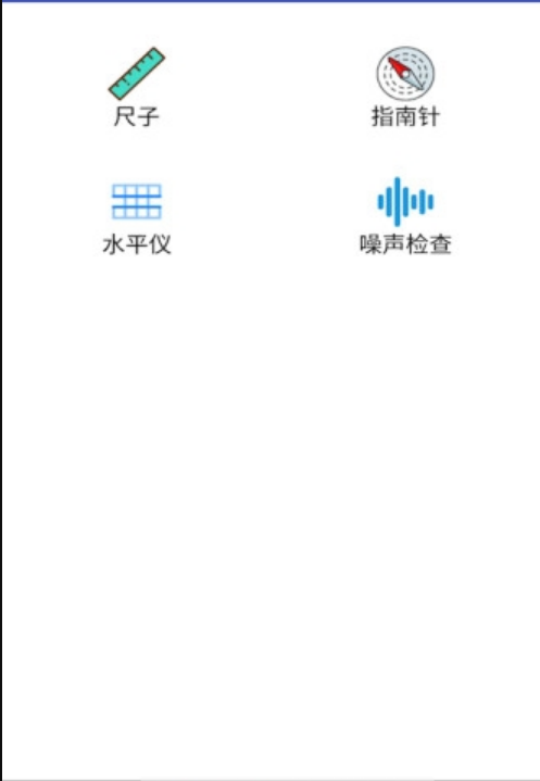 便捷工具集软件下载-便捷工具集app下载v1.0