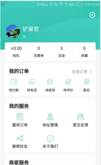 家宠app正式版-家宠最新版安卓版下载v1.0.0