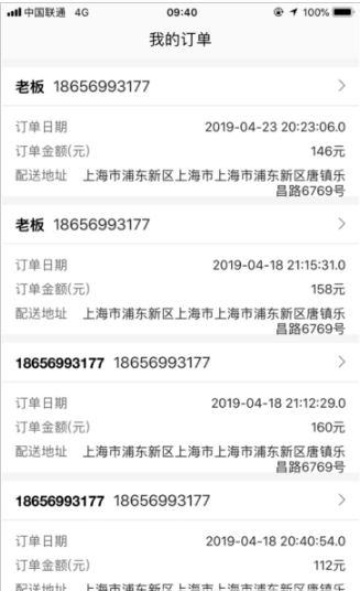 小遇进货app下载-小遇进货安卓最新版下载v2.1.0