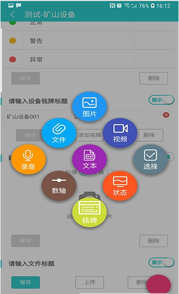 商叶码app下载安装-商叶码下载v1.1.0