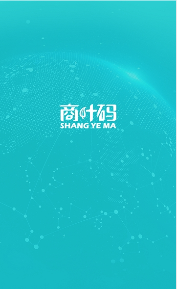 商叶码app下载安装-商叶码下载v1.1.0