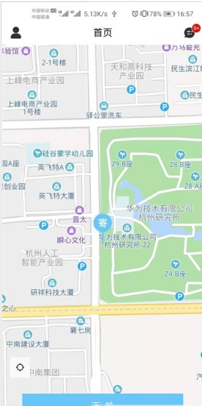 拼拼送app下载官方版-拼拼送app下载v2.1.2