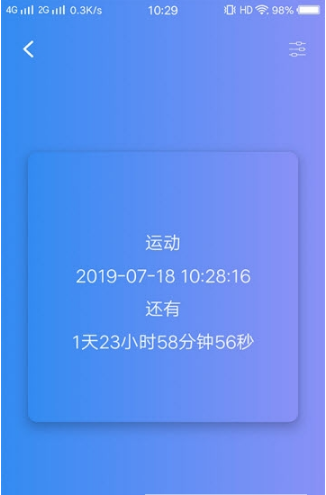 小牛备忘录安卓版下载-小牛备忘录手机下载appv2.0