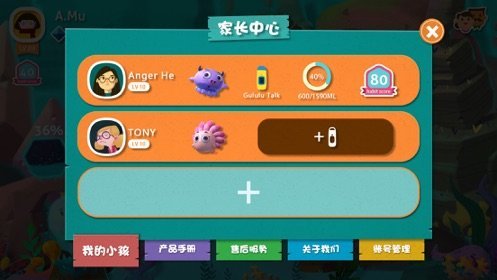 Gululu最新版下载-Gululuapp下载v1.5.5