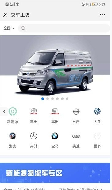 交车工坊软件下载-交车工坊app下载v1.0.5