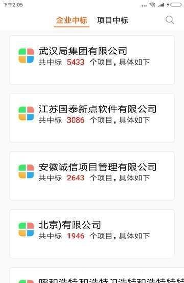 项米街app软件下载-项米街客户端下载v1.0.0