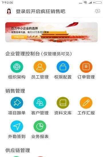 项米街app软件下载-项米街客户端下载v1.0.0