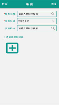 瓣你康app下载官方版-瓣你康app下载v1.0.1