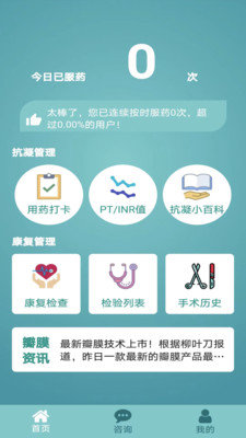 瓣你康app下载官方版-瓣你康app下载v1.0.1