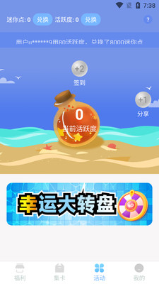 皮皮世界安卓下载-皮皮世界app下载v1.0.4