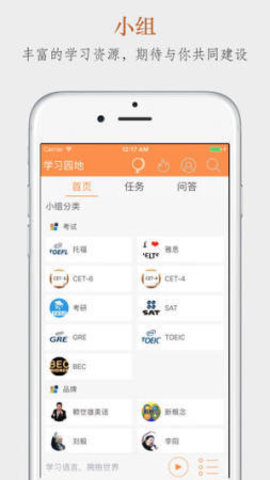 Abobooapp下载官方版-Abobooapp下载v6.13.0