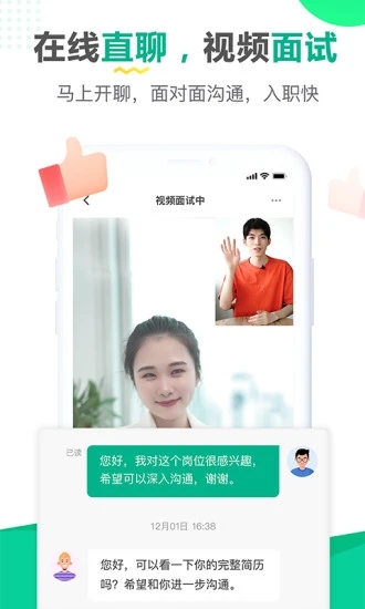 易展翅app下载-易展翅app官方版下载v5.2.0