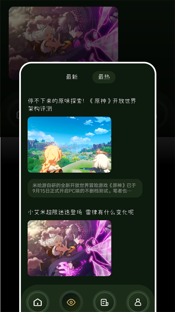 tob游乐园app下载官方版-tob游乐园app下载v1.1