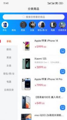 淘赢商城app下载-淘赢商城app官方版下载v1.0.0