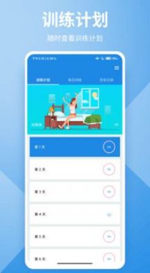 卡末健身app下载-卡末健身手机版下载v9.9.8