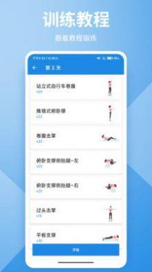 卡末健身app下载-卡末健身手机版下载v9.9.8