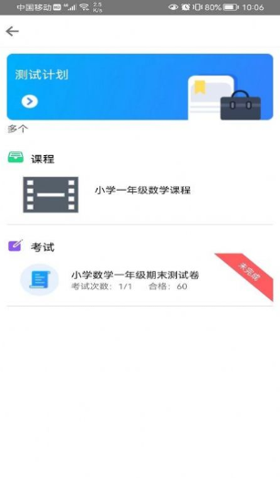 向上侠app下载-向上侠安卓最新版下载v1.0