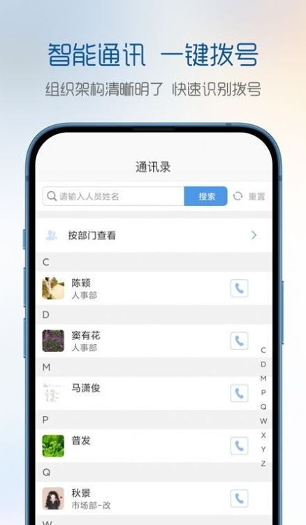 有谱项目app下载-有谱项目手机版下载v1.0.0