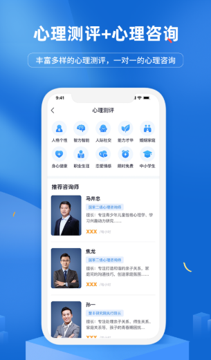 慧家良方app下载-慧家良方app官方版下载v1.0.1