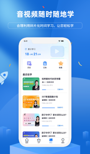 慧家良方app下载-慧家良方app官方版下载v1.0.1