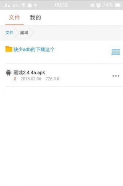 白奏云软件下载-白奏云app下载v1.0.1