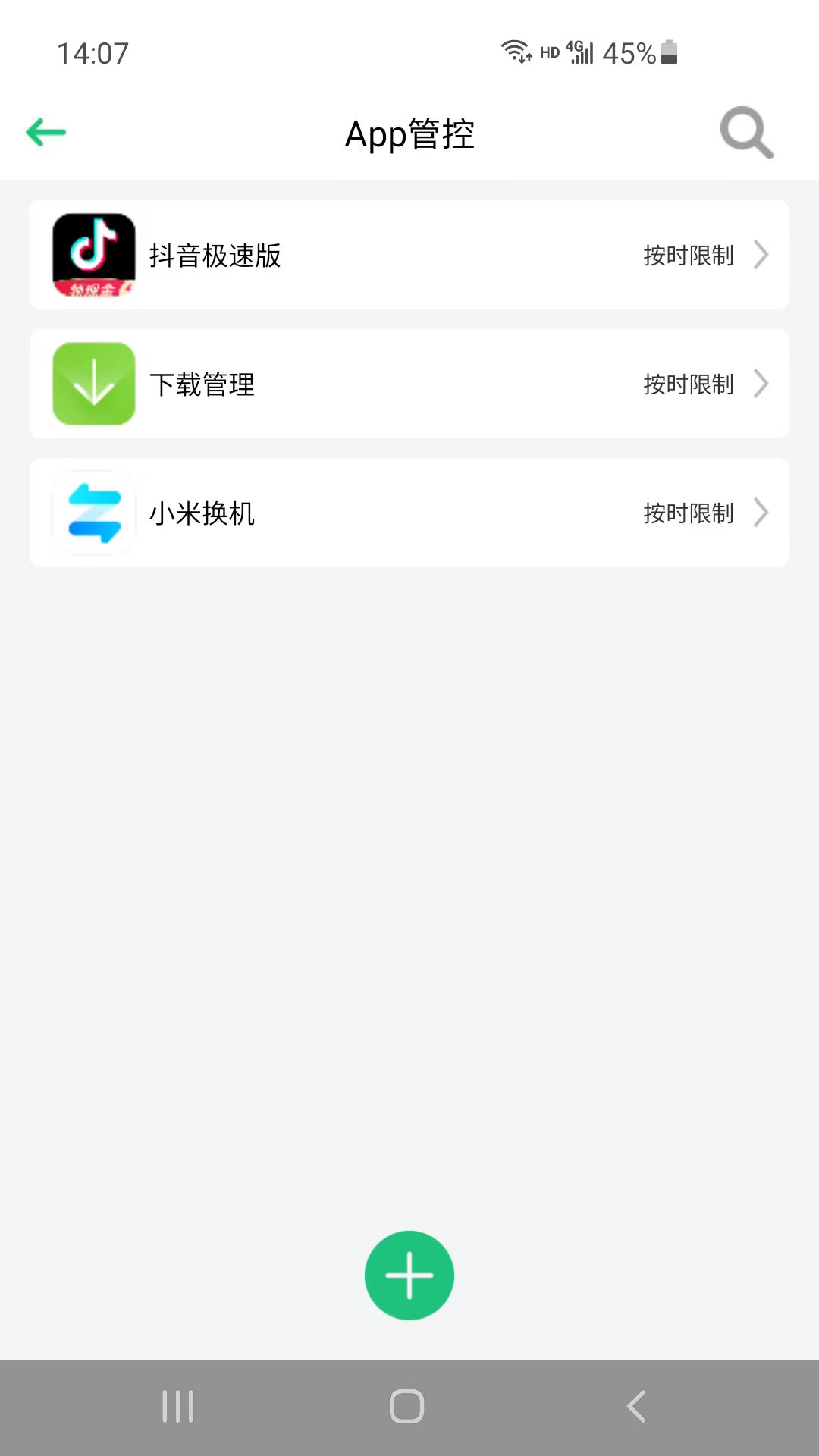 影动AI守护app官方下载最新版-影动AI守护手机版下载v7.0.0.0