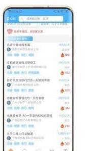 聘宝软件下载-聘宝app下载v1.0.2