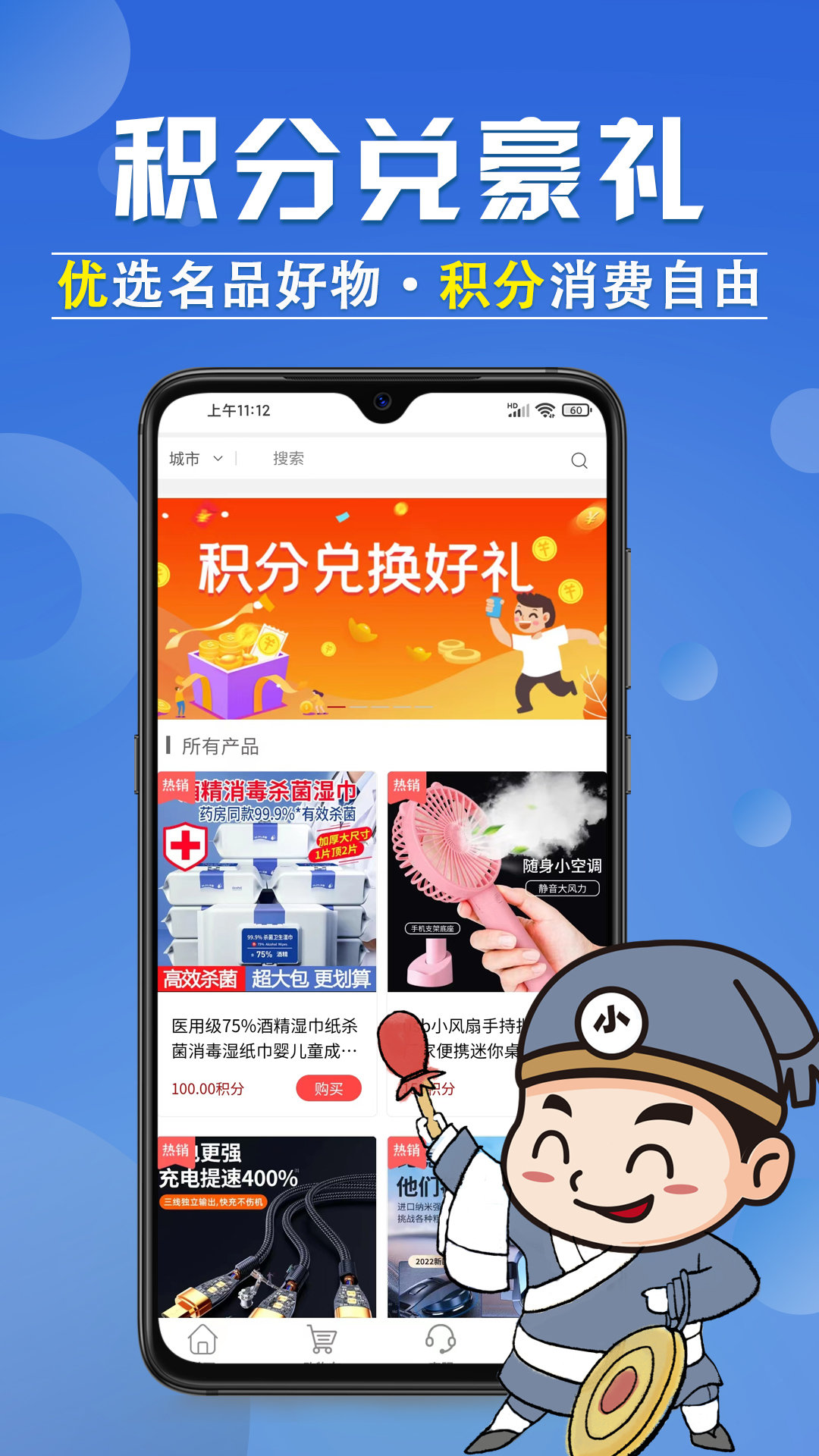 尕小二安卓最新版下载-尕小二app下载安装v1.0.7