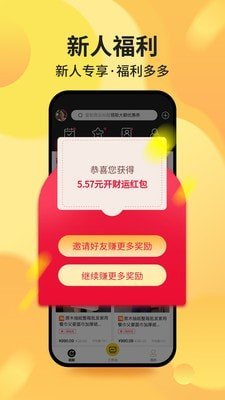 白手安卓版下载-白手手机下载appv1.1.5.2