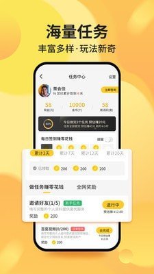 白手安卓版下载-白手手机下载appv1.1.5.2