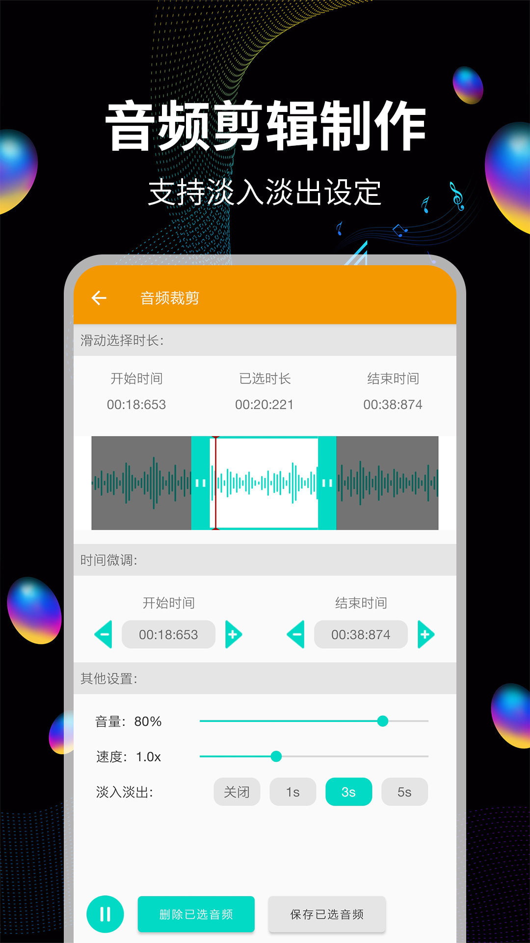 音频提取宝app官方下载安装-音频提取宝软件下载v2