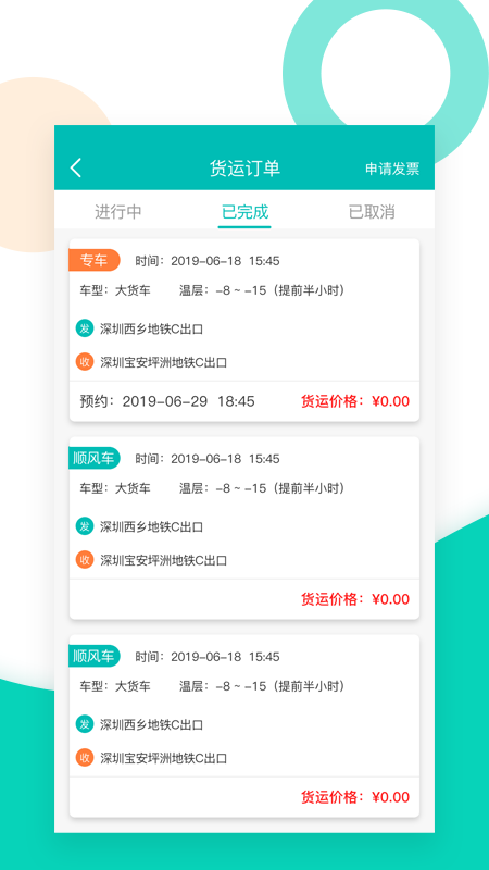 鲜鲜拉官方下载-鲜鲜拉app下载v1.0.2