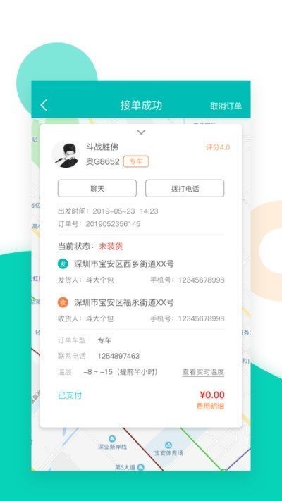 鲜鲜拉官方下载-鲜鲜拉app下载v1.0.2