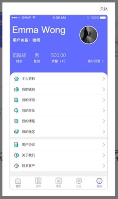 京师筑心app下载-京师筑心手机版下载v1.0