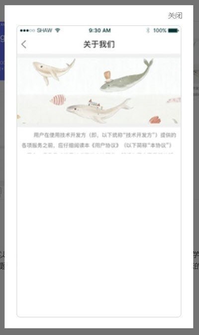 京师筑心app下载-京师筑心手机版下载v1.0