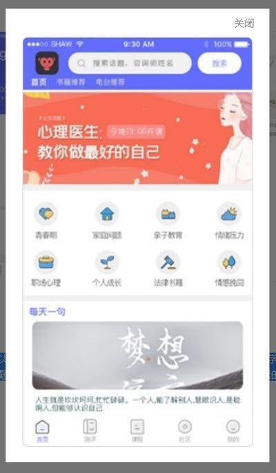 京师筑心app下载-京师筑心手机版下载v1.0