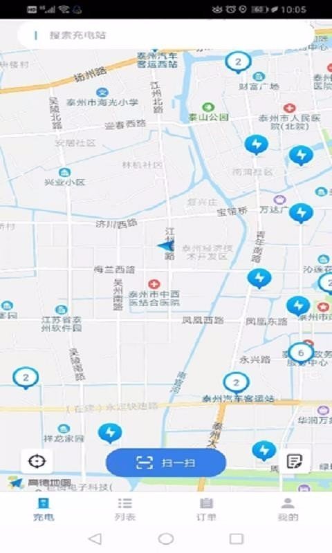 鑫通好充电APP官方版-鑫通好充电app最新版v1.0.1