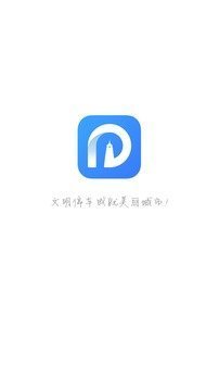 应城停车app下载-应城停车安卓最新版下载v1.0