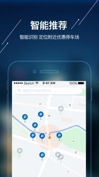 车位管家最新版下载-车位管家app下载v3.9.1