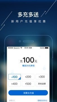 车位管家最新版下载-车位管家app下载v3.9.1