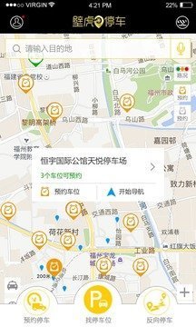 壁虎停车app软件下载-壁虎停车客户端下载v2.2.017