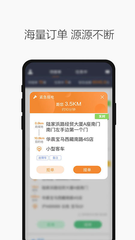 壹路通app下载官方版-壹路通app下载v1.0.1.9